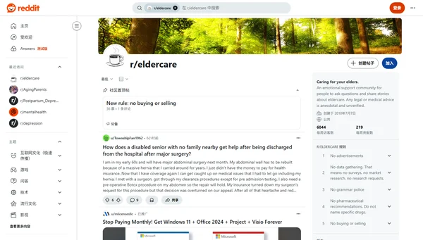 Reddit r/eldercare